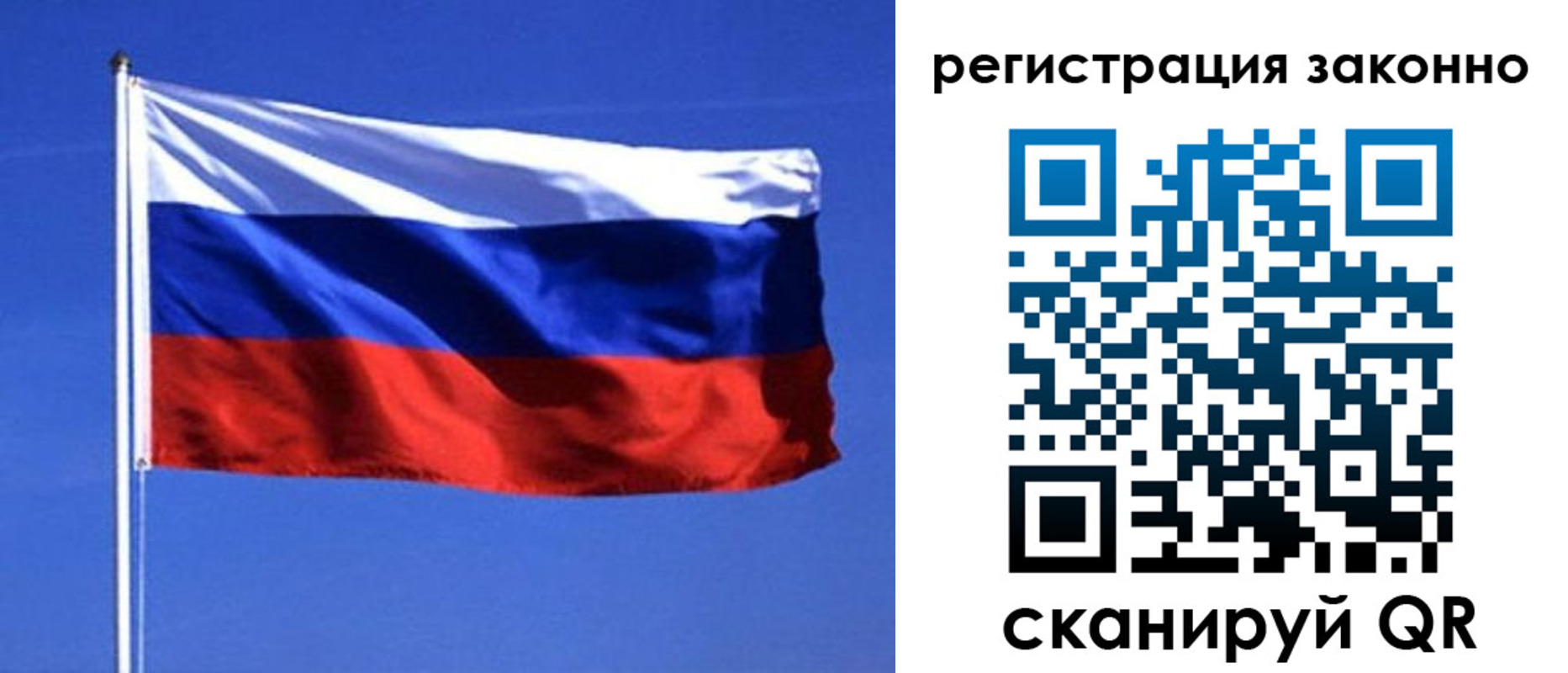 пропишу в квартире в Бабаево
